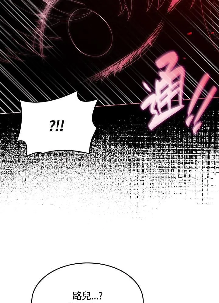 第59话 第84页