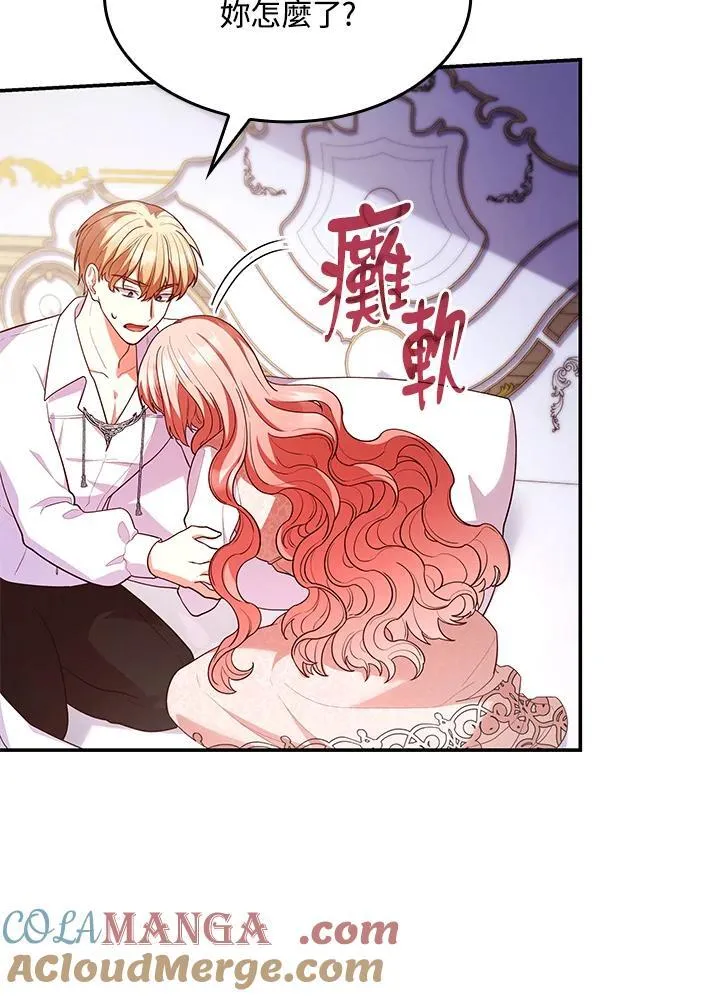第59话 第85页