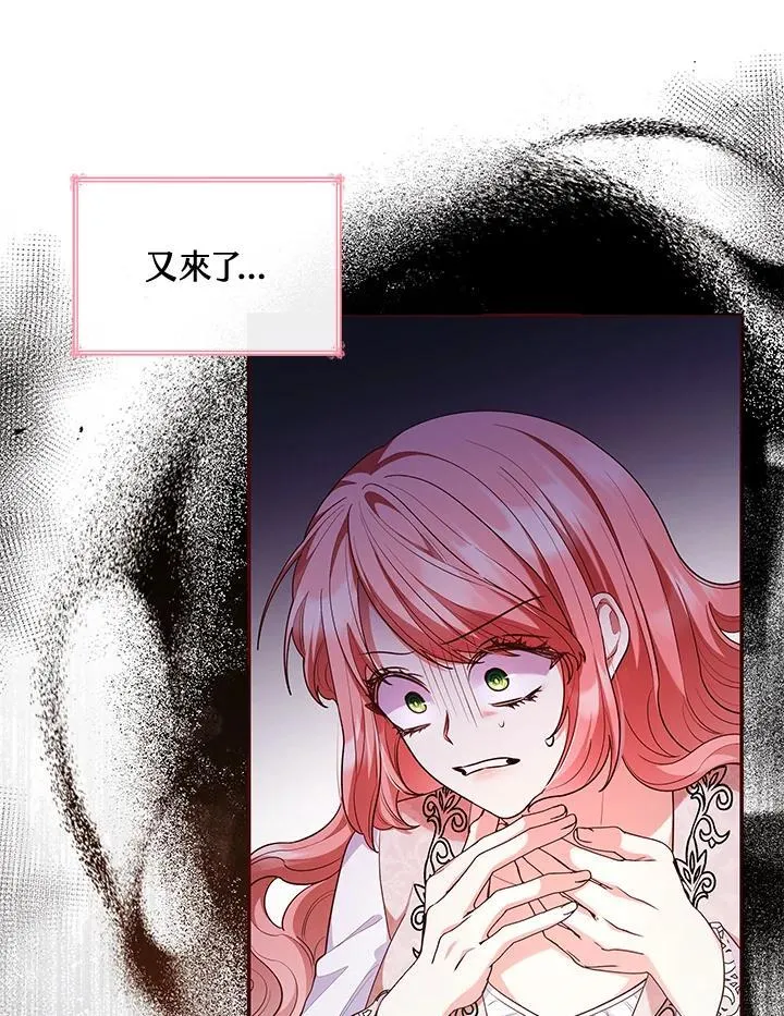 第59话 第86页