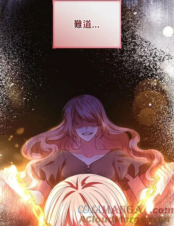 第59话 第88页