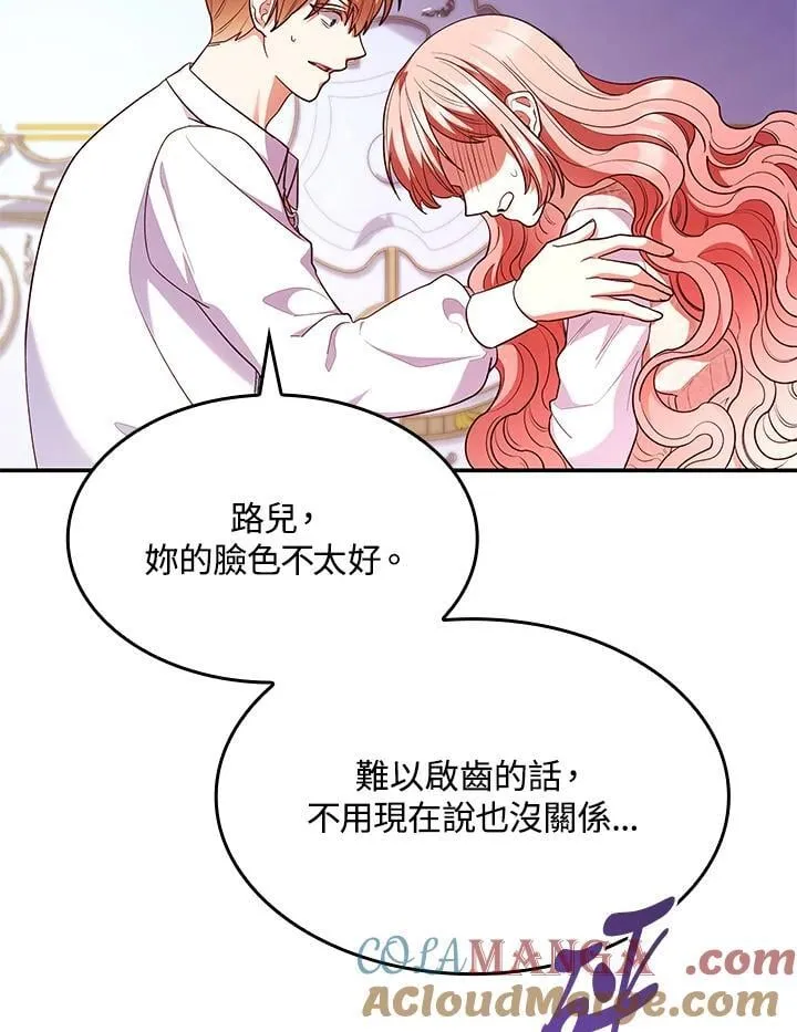 第59话 第91页