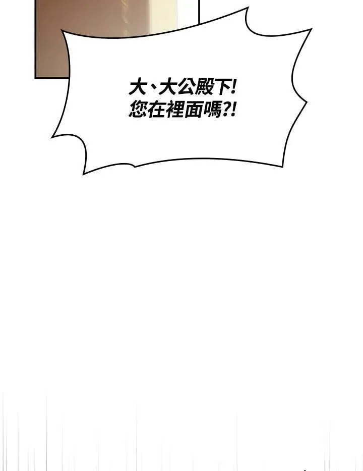 第59话 第93页