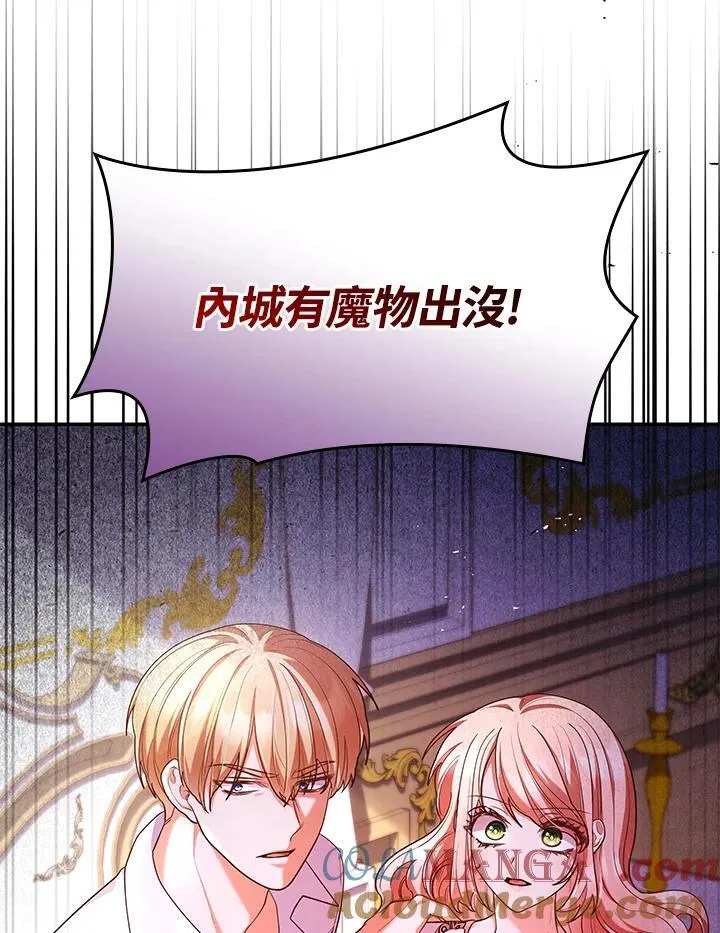 第59话 第94页