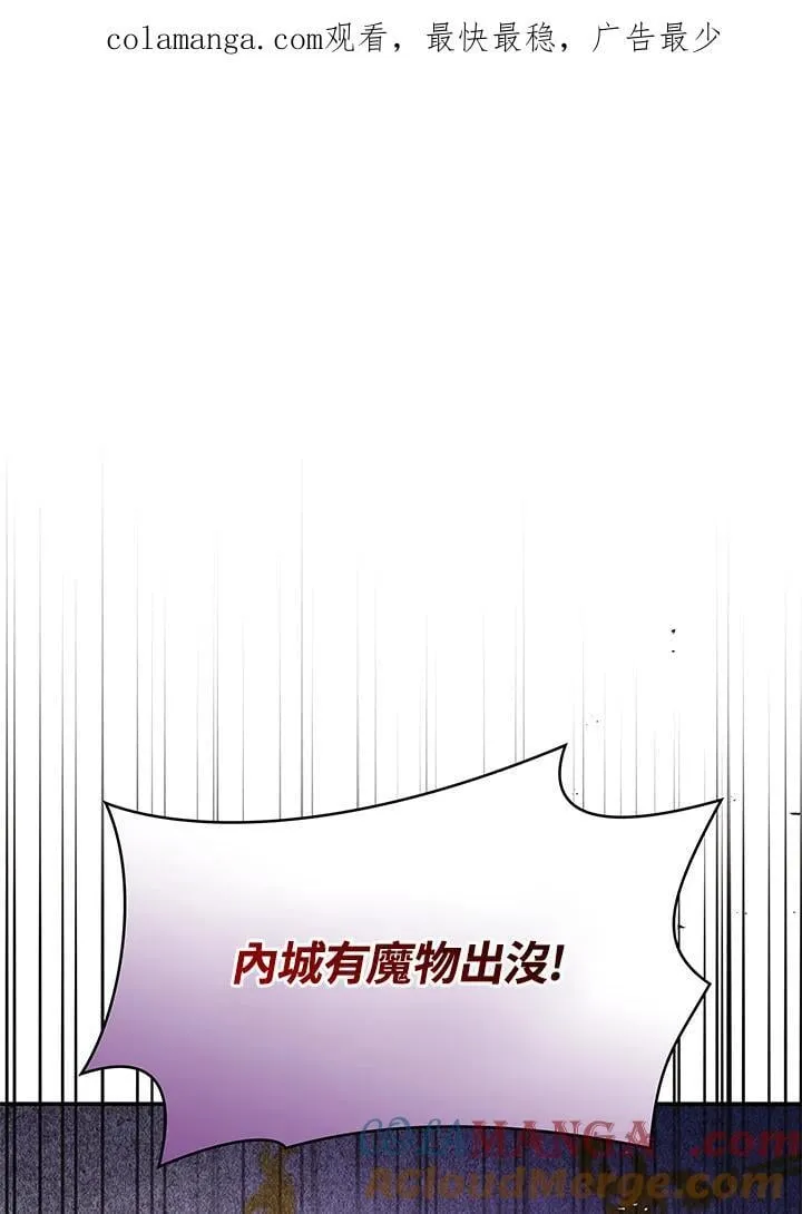 第60话 第1页