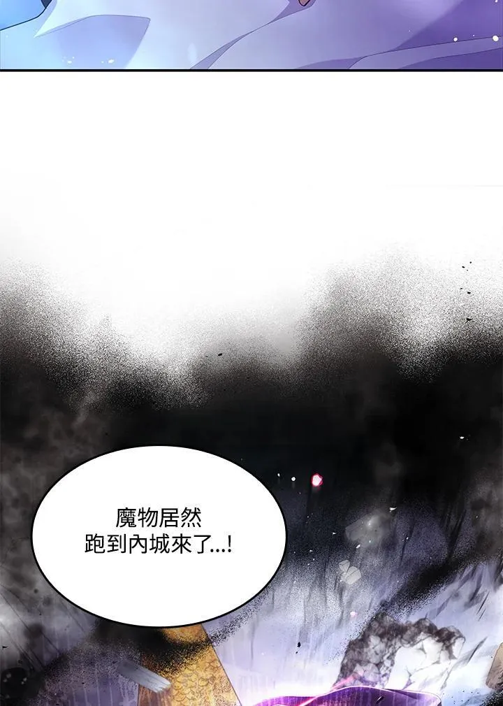 第60话 第3页