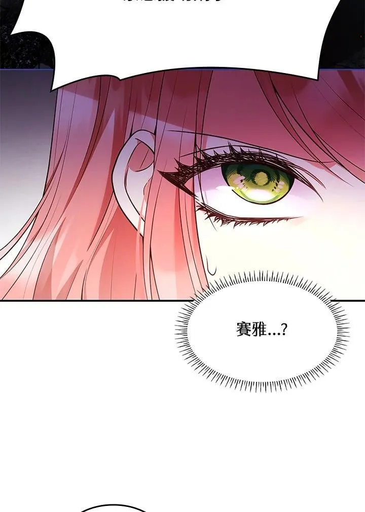 第60话 第5页