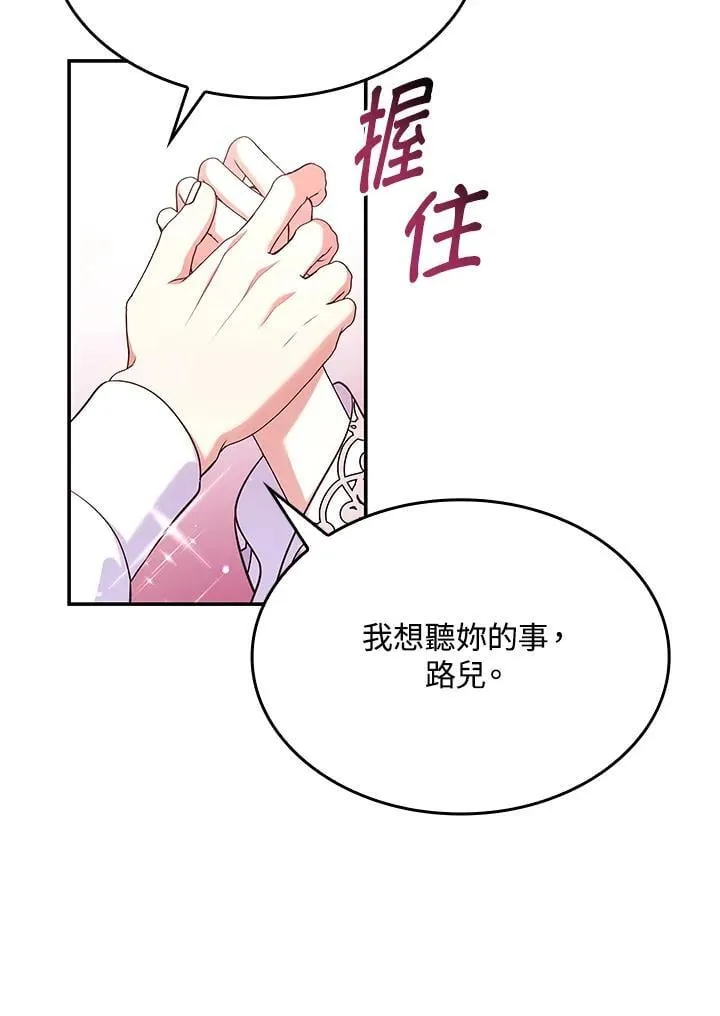 第60话 第11页