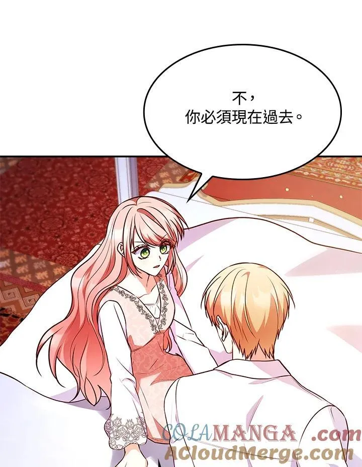 第60话 第16页