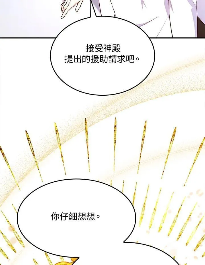 第60话 第17页