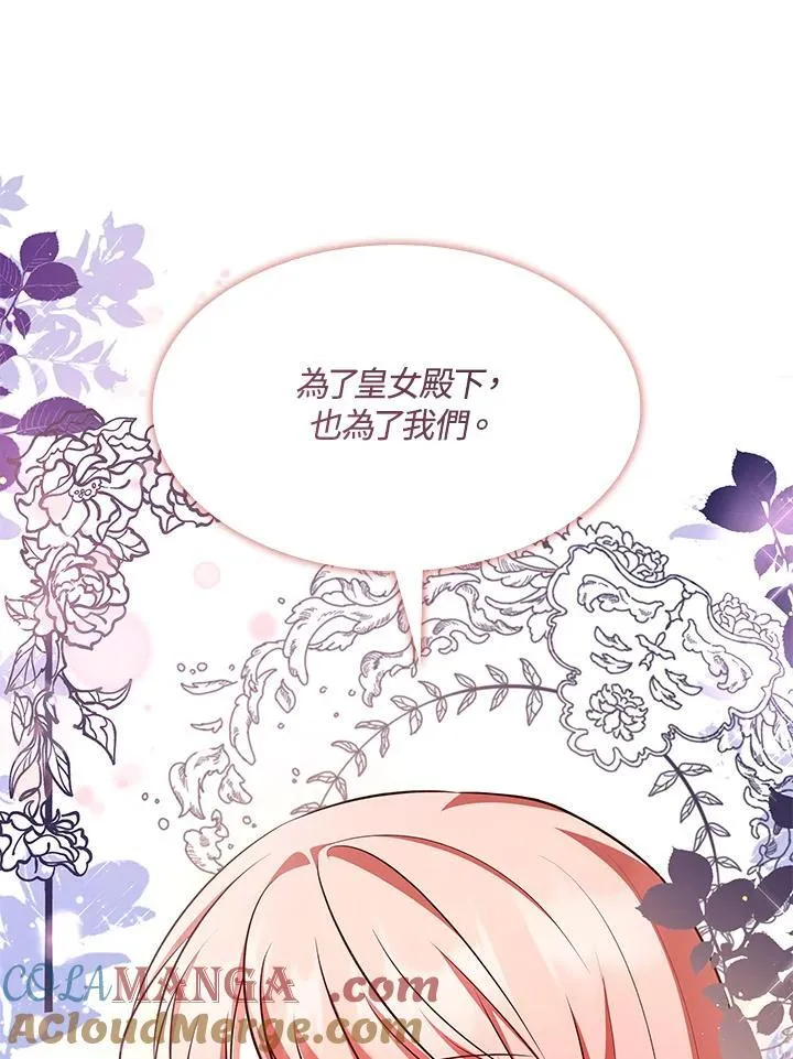 第60话 第22页