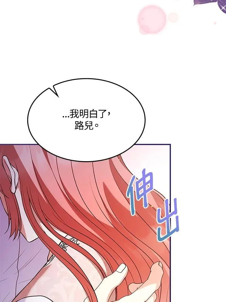 第60话 第24页