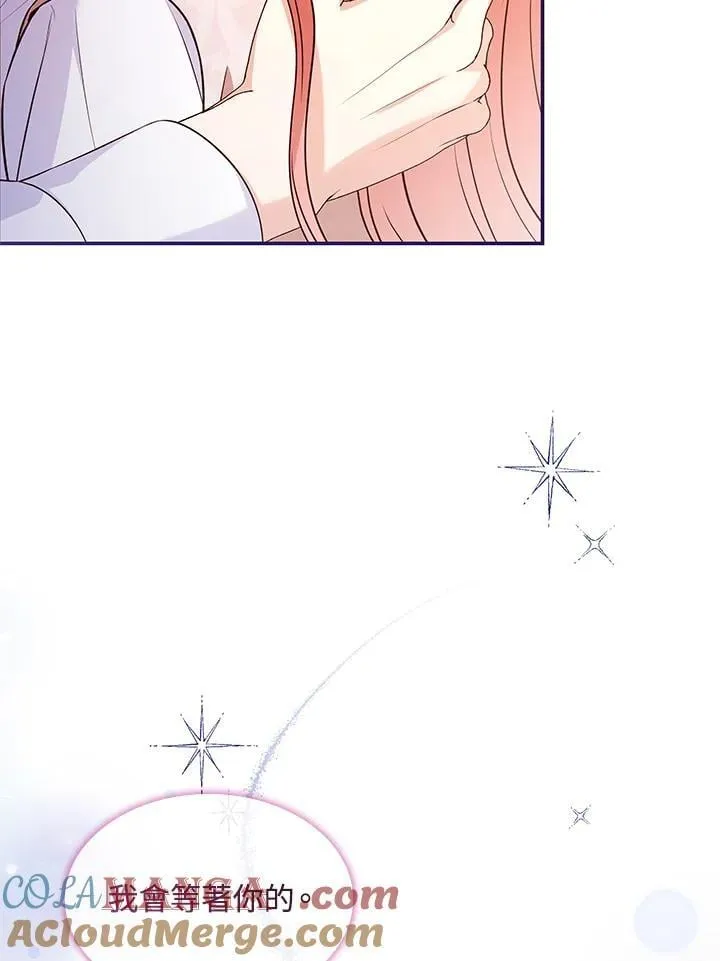 第60话 第25页