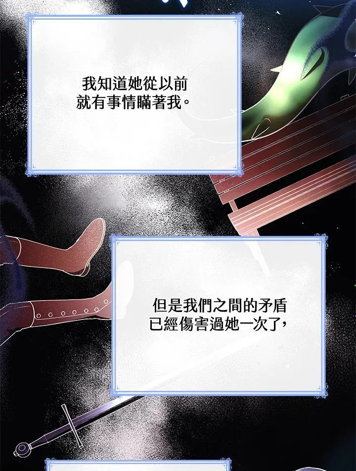 第60话 第36页