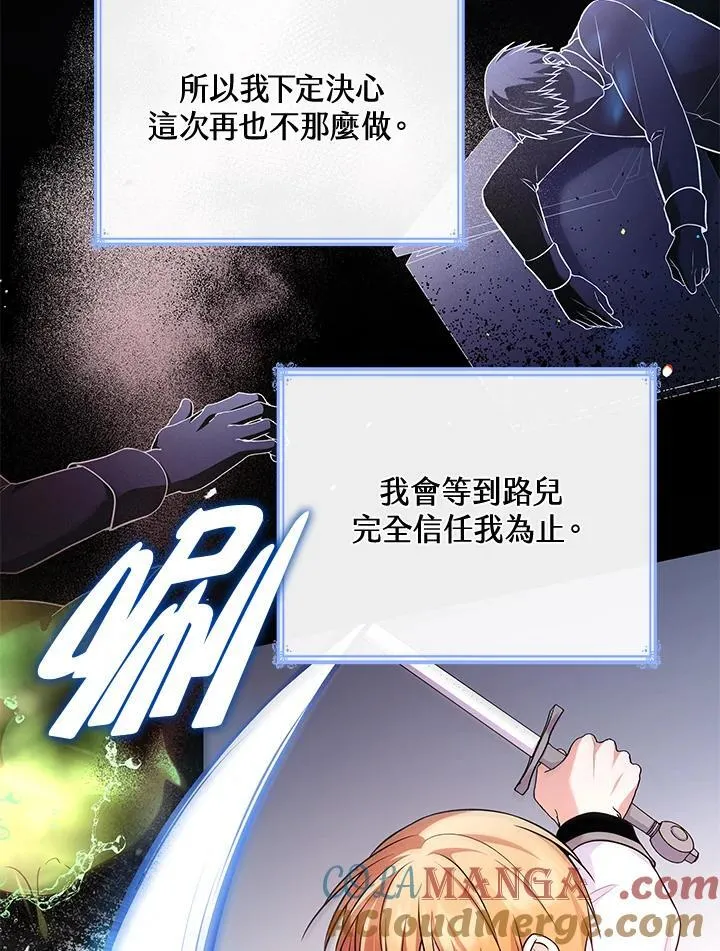 第60话 第37页