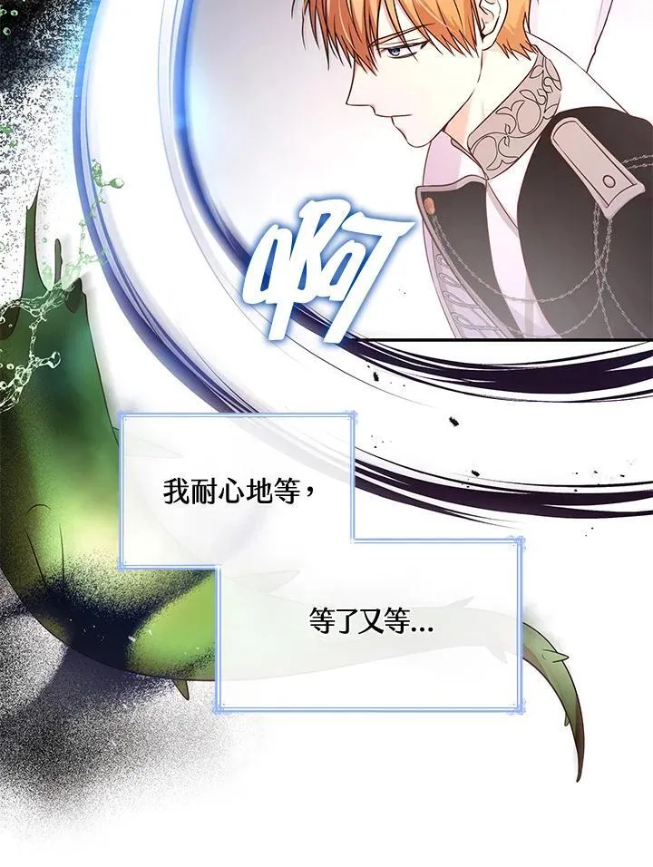 第60话 第38页