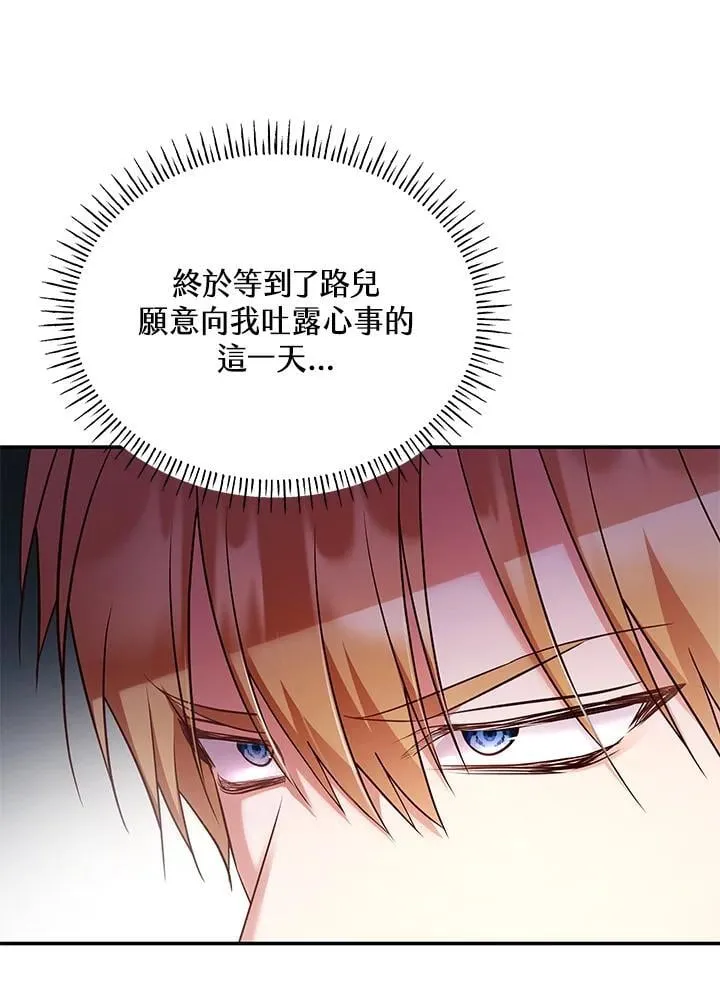 第60话 第39页