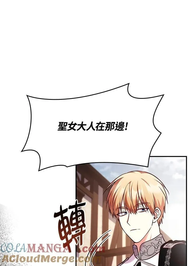 第60话 第40页