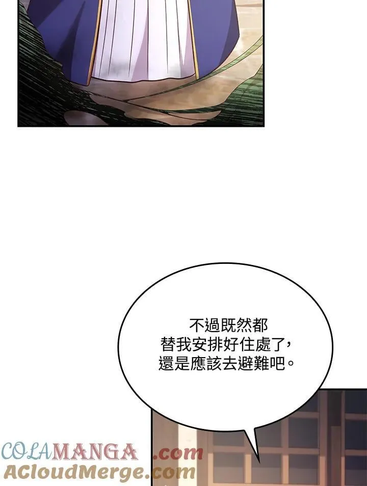 第60话 第55页
