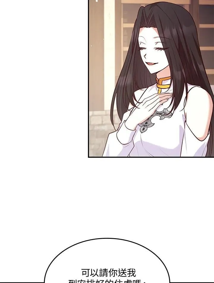 第60话 第56页