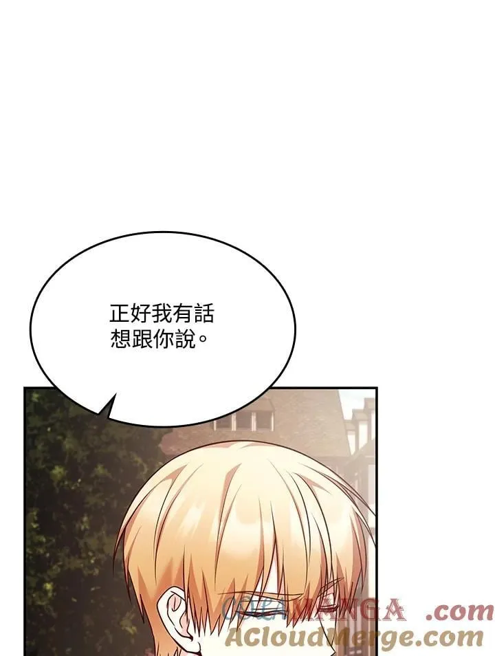 第60话 第58页