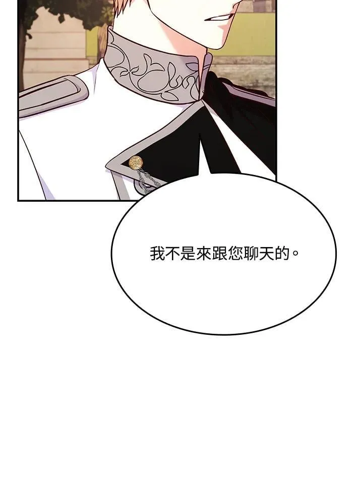 第60话 第59页