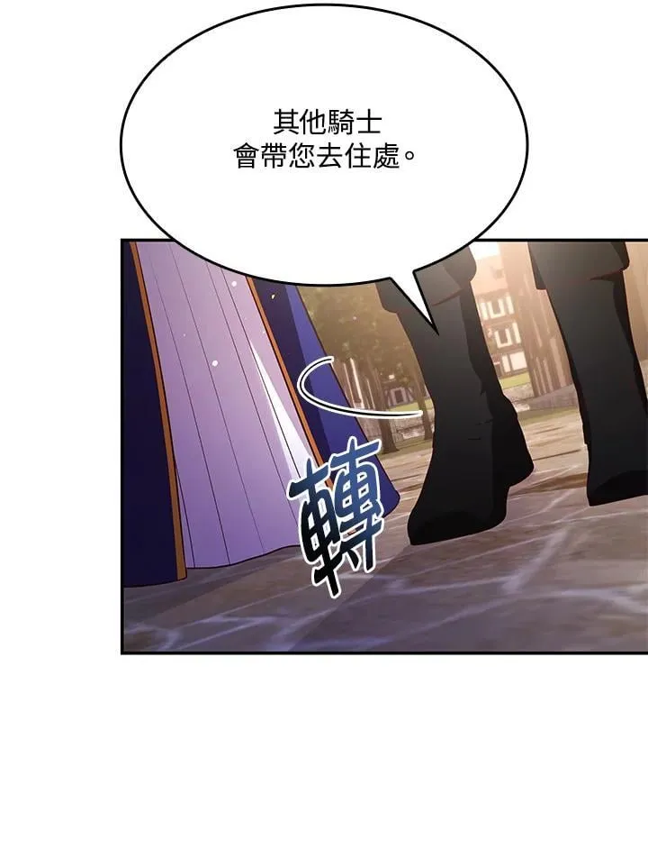 第60话 第60页