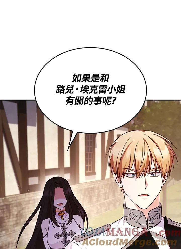 第60话 第61页