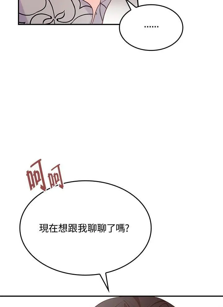 第60话 第63页