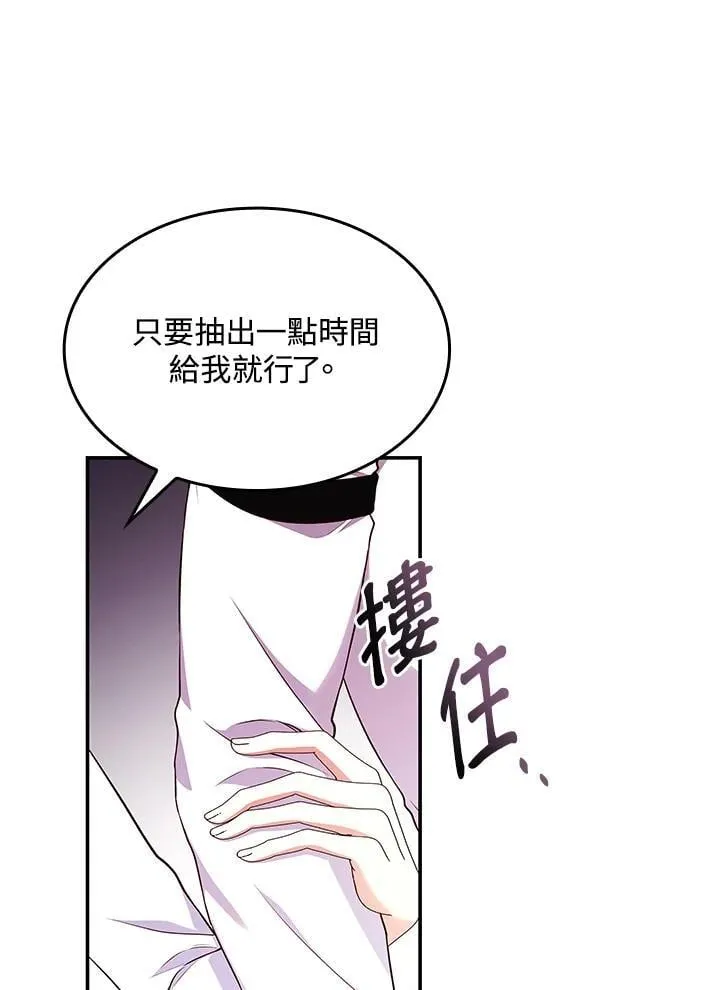 第60话 第65页