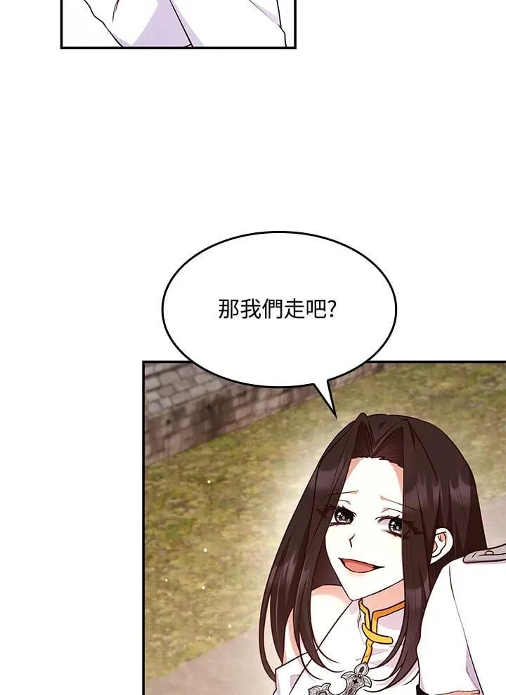第60话 第66页
