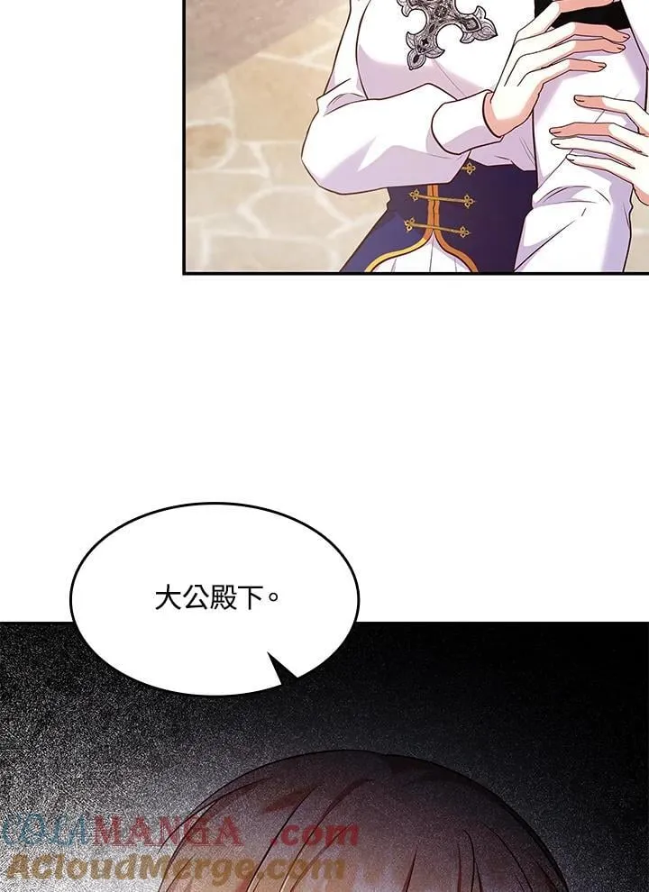 第60话 第67页