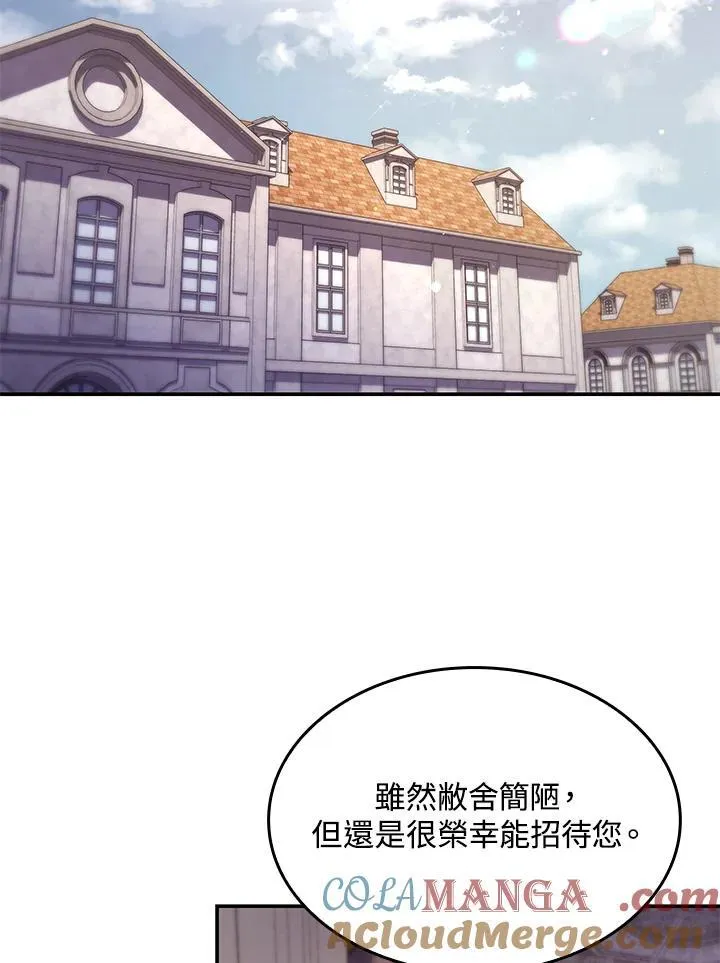 第60话 第70页