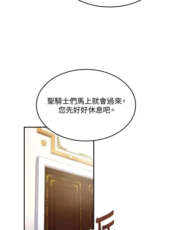 第60话 第72页