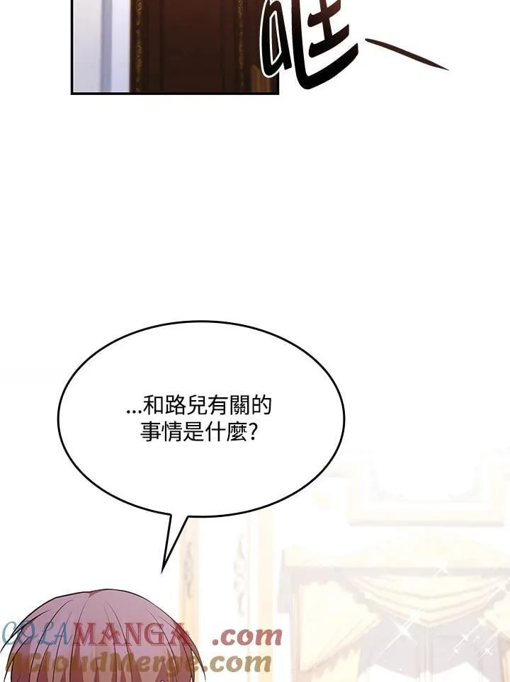 第60话 第73页