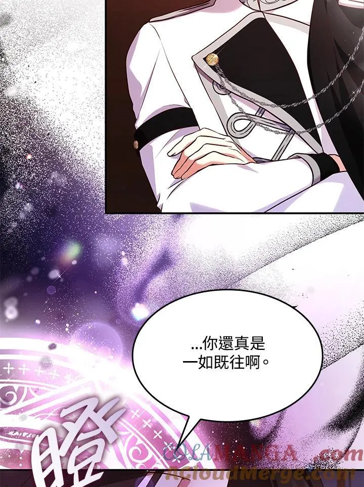 第60话 第76页