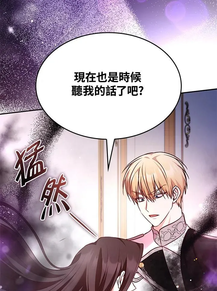 第60话 第78页