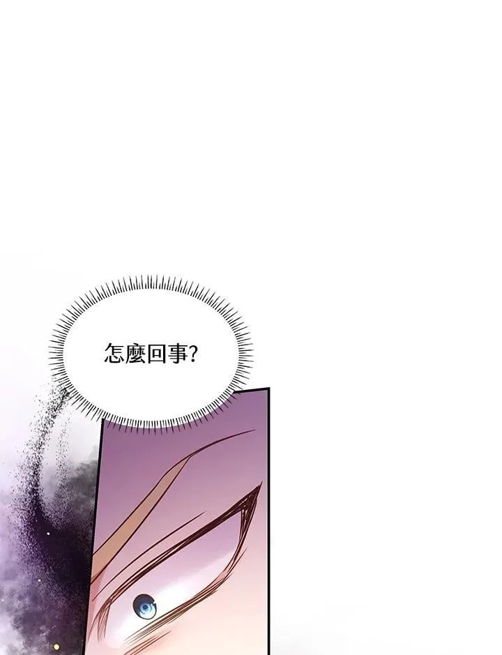 第60话 第80页