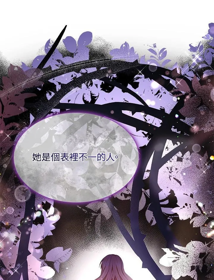 第60话 第86页