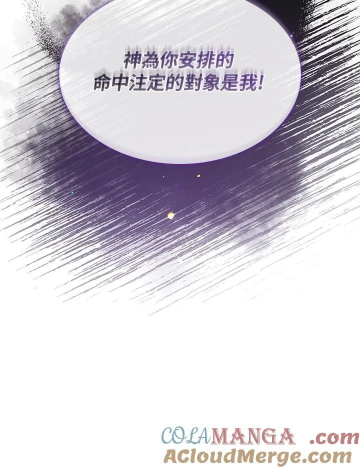 第60话 第91页