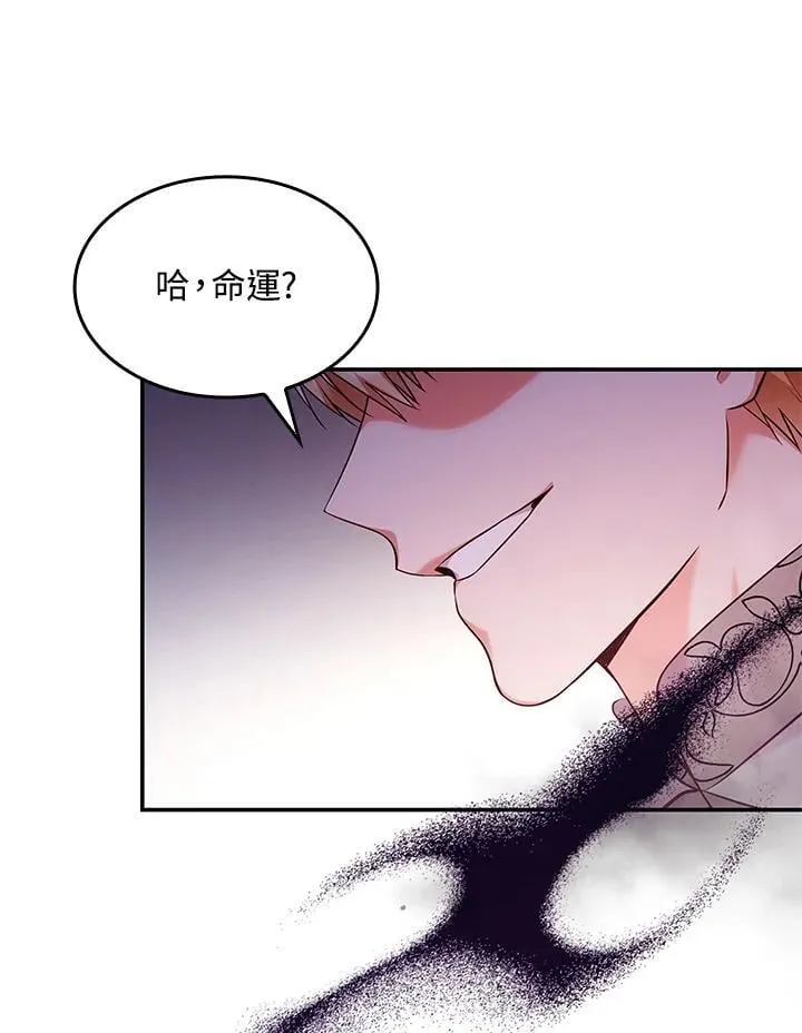 第60话 第92页