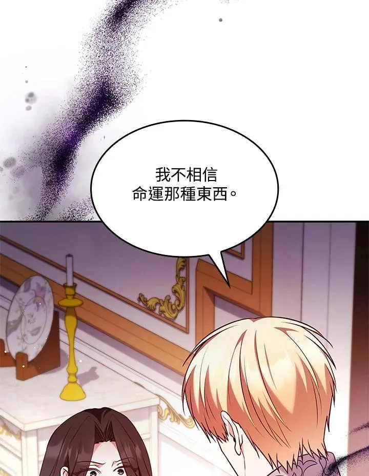 第60话 第93页
