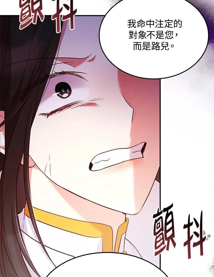 第60话 第95页