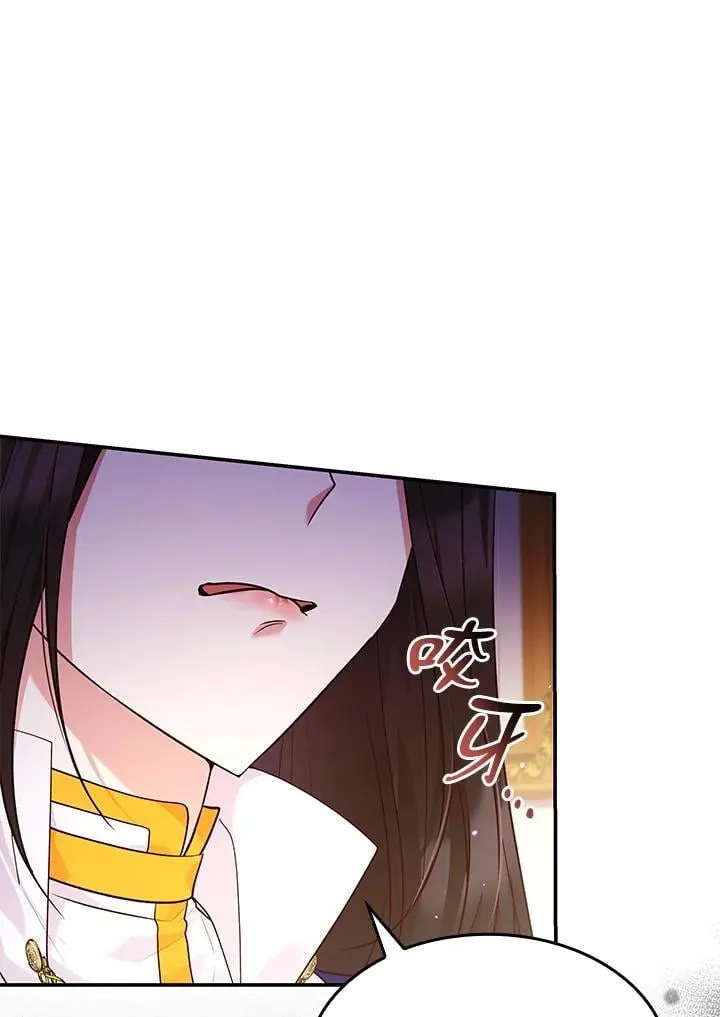 第61话 第3页
