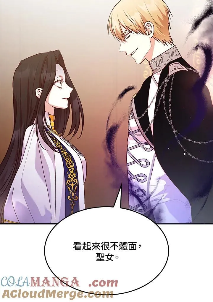 第61话 第7页