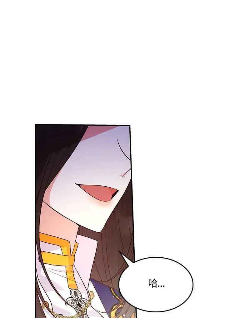 第61话 第8页