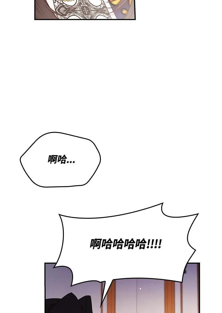 第61话 第9页