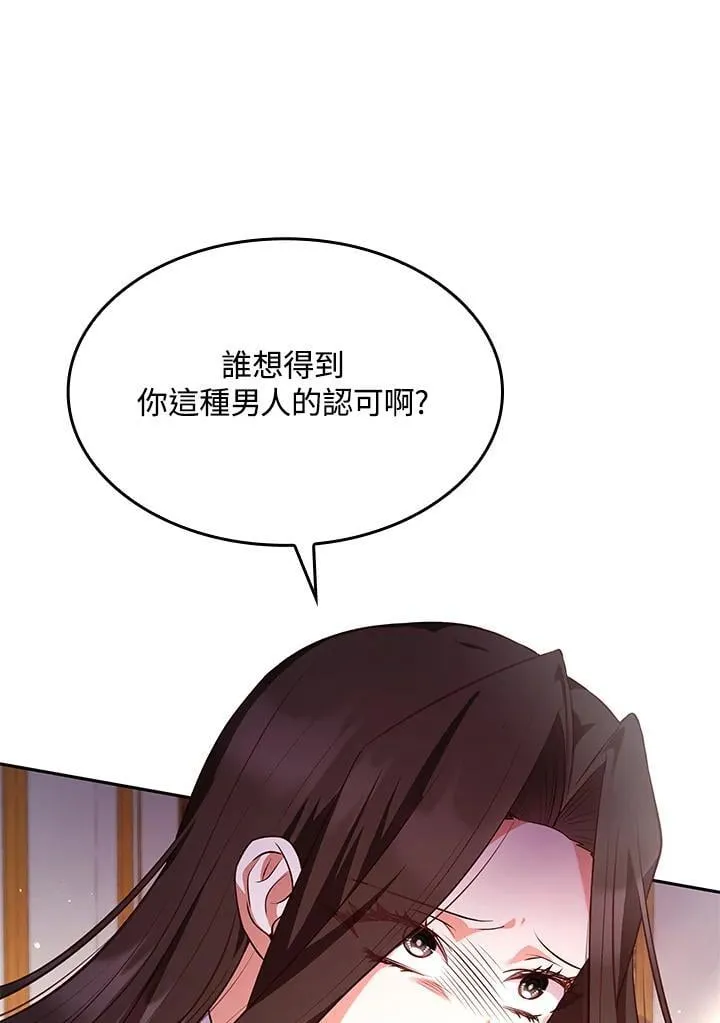 第61话 第11页