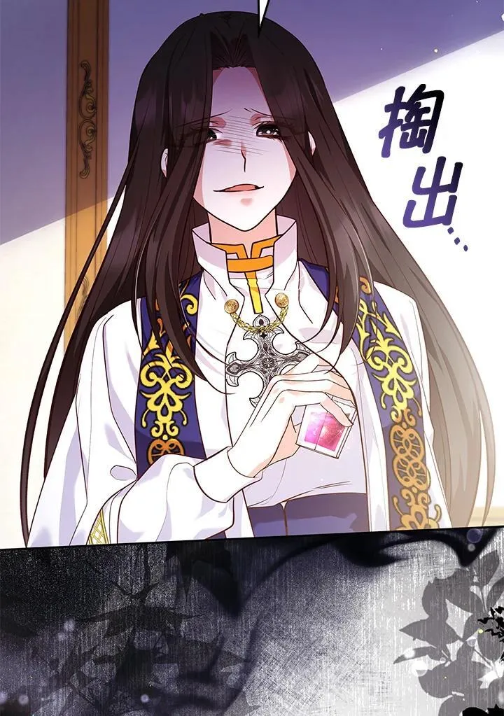 第61话 第17页