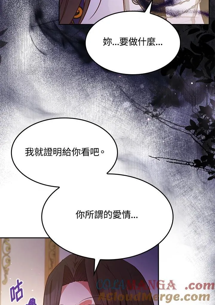 第61话 第19页