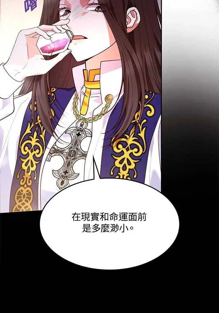 第61话 第20页